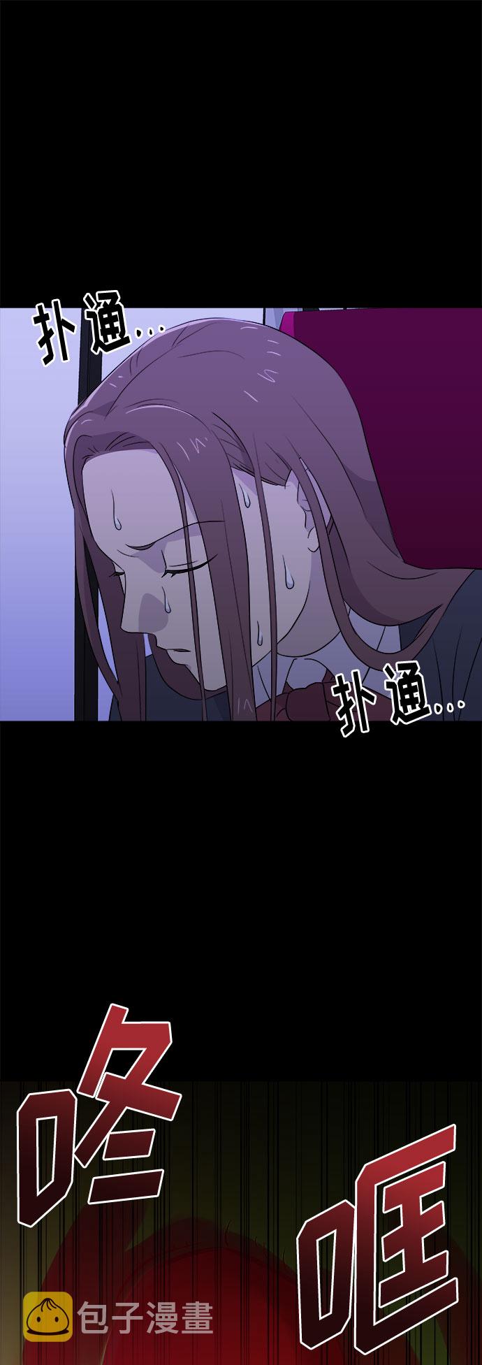 [第35话] 艺明女校（最后一天1）0