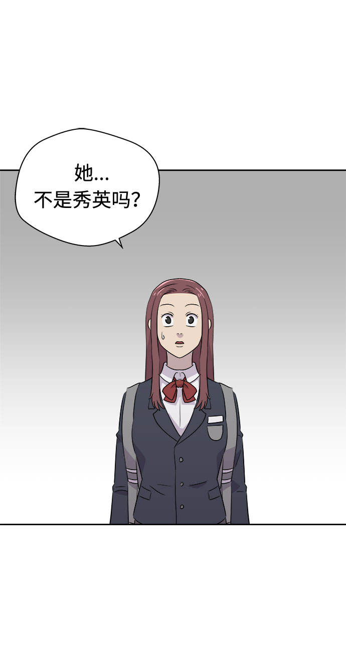 [第35话] 艺明女校（最后一天1）1