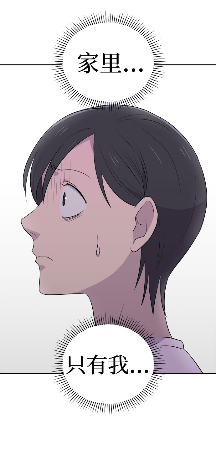 [第20话] 追踪（6）2