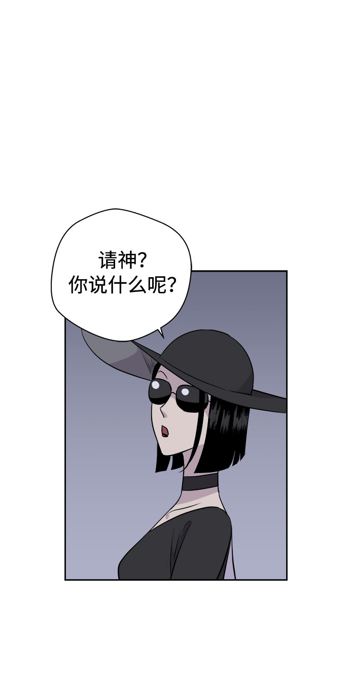 [第13话] 共生（3）4