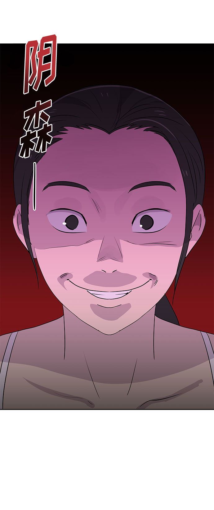 [第28话] Sittagugu（2）2