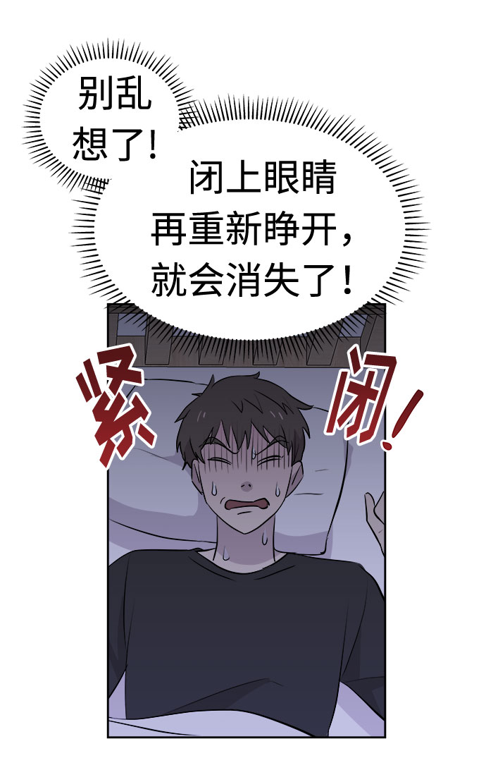 [第11话] 共生（1）0
