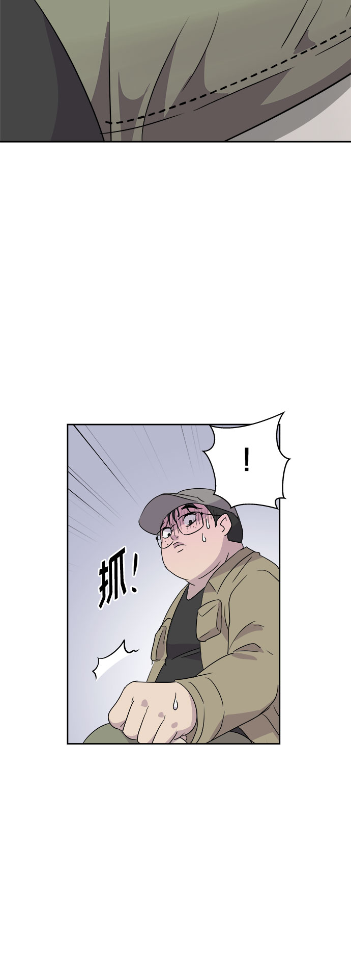 [第34话] 某个组织（4）1