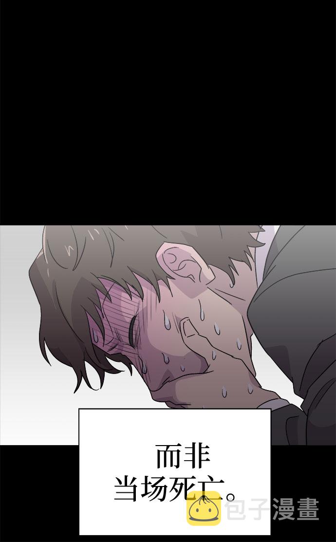 [第63话] 逃出学校（6）4