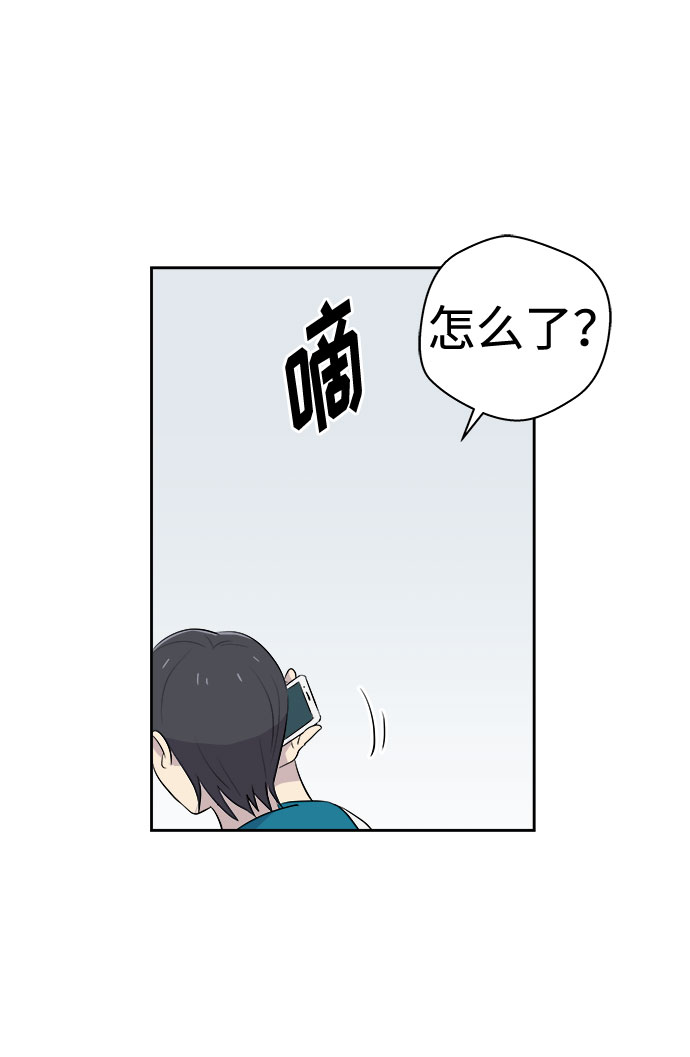 [第18话] 追踪（4）3