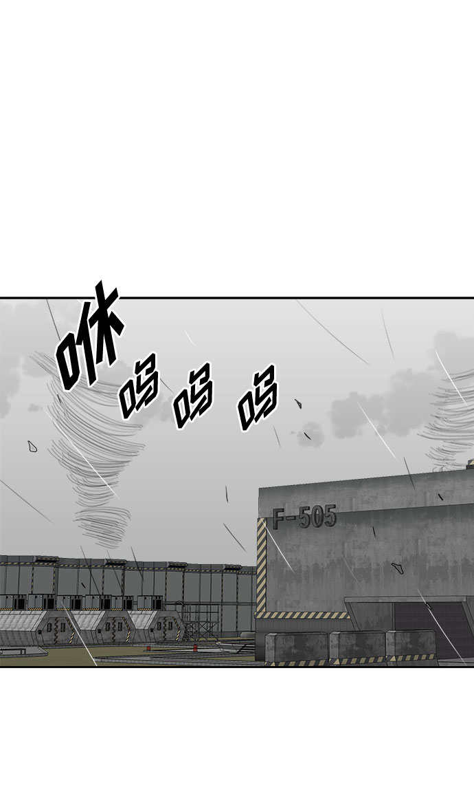 [第69话] 暴风（6）0