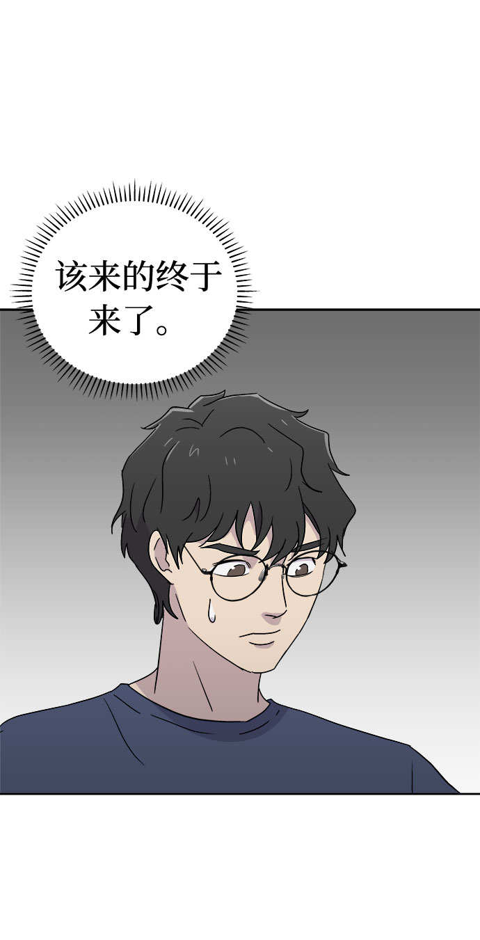 [第65话] 暴风（2）0