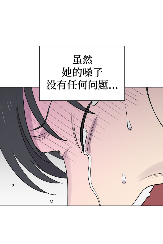 [第23话] 艺明女校（假期补课3）4