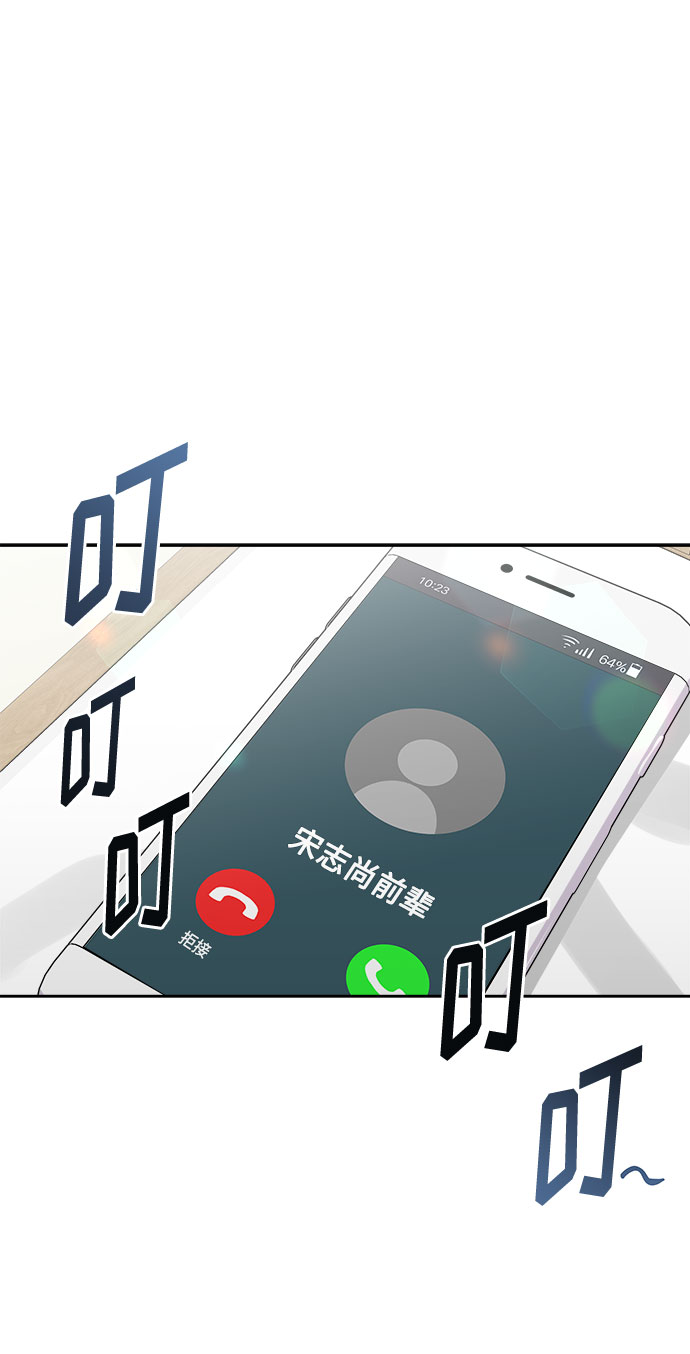 [第12话] 共生（2）1