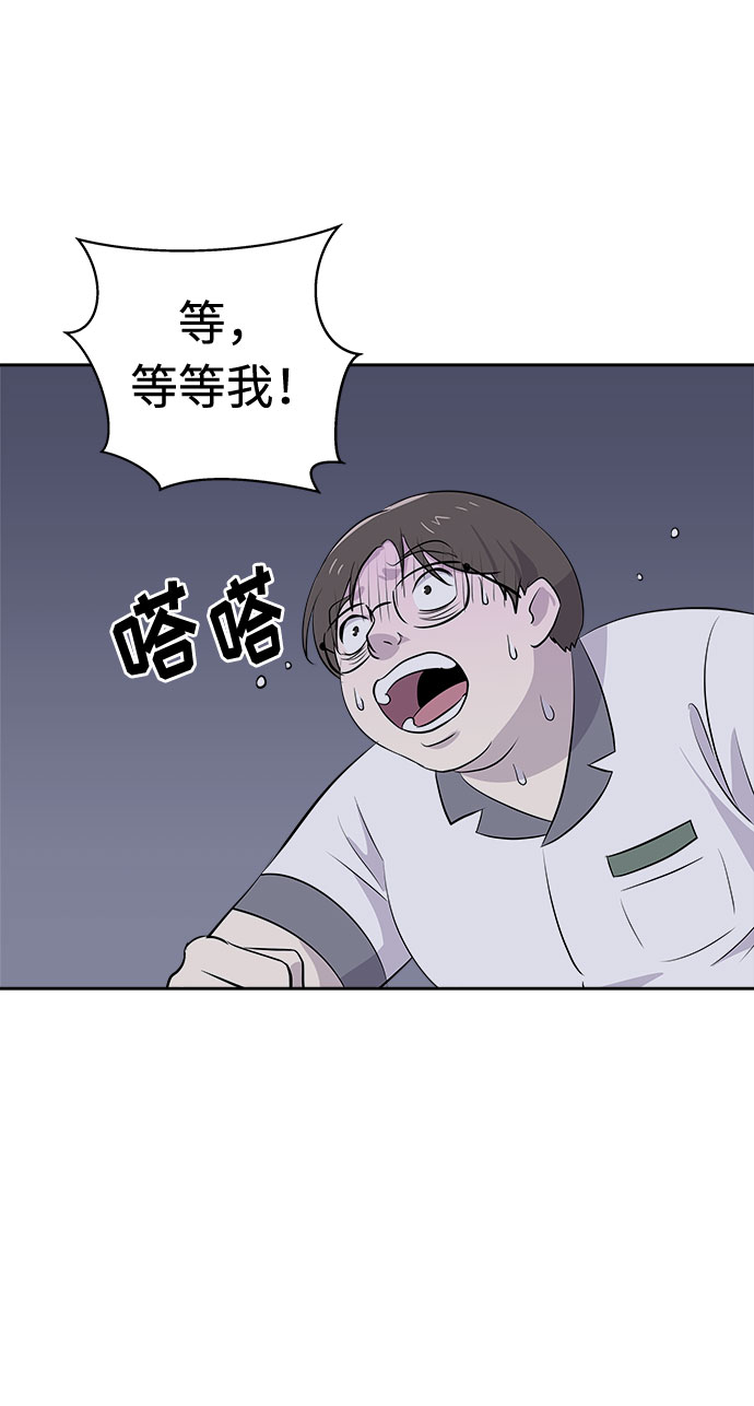 [第26话] 没人的家（3）1