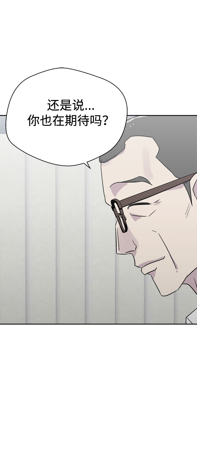 [第51话] 好人们（3）4