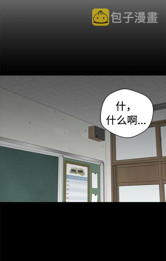 [第59话] 逃出学校（2）4