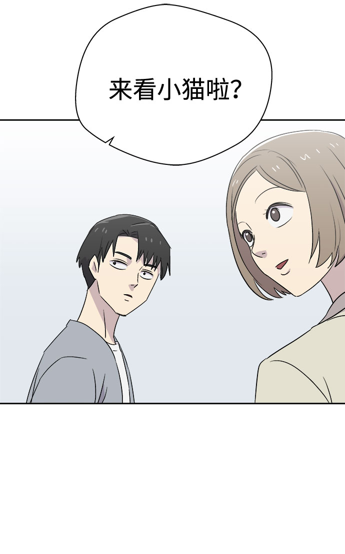 [第50话] 好人们（2）1