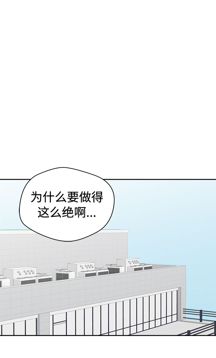 [第47话] 镜子（4）0
