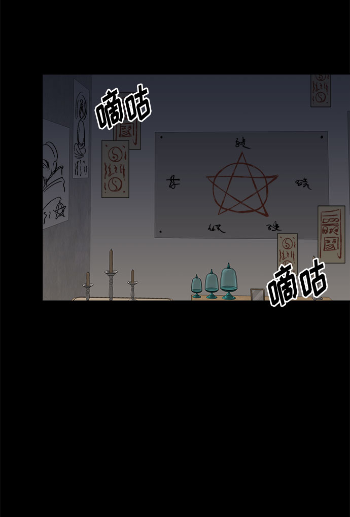 [第53话] 他跟别人不一样（1）3