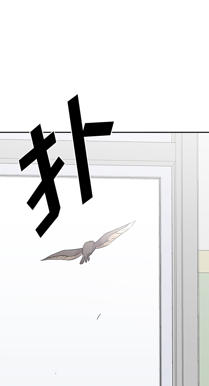 [第43话] 麻雀脚（4）3