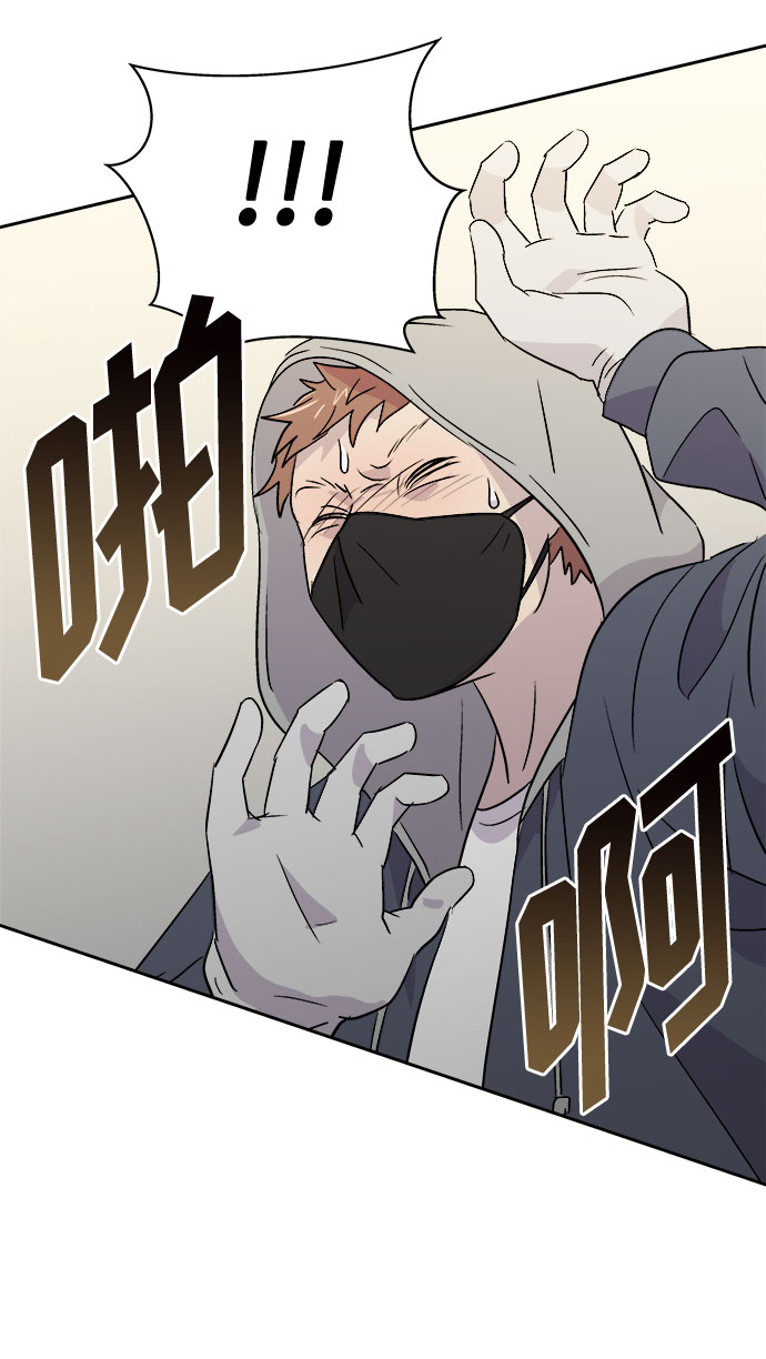 [第48话] 镜子（5）3