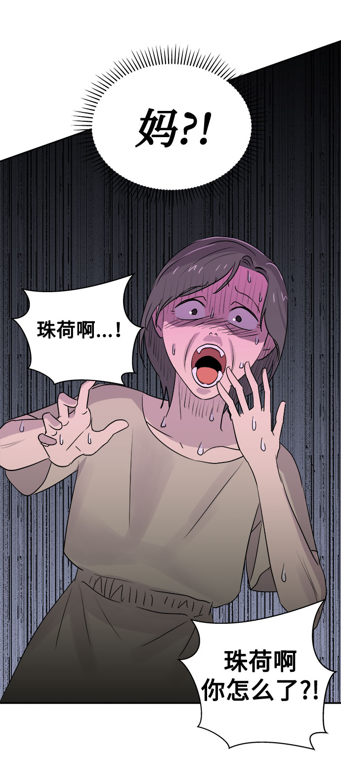 [第28话] Sittagugu（2）2