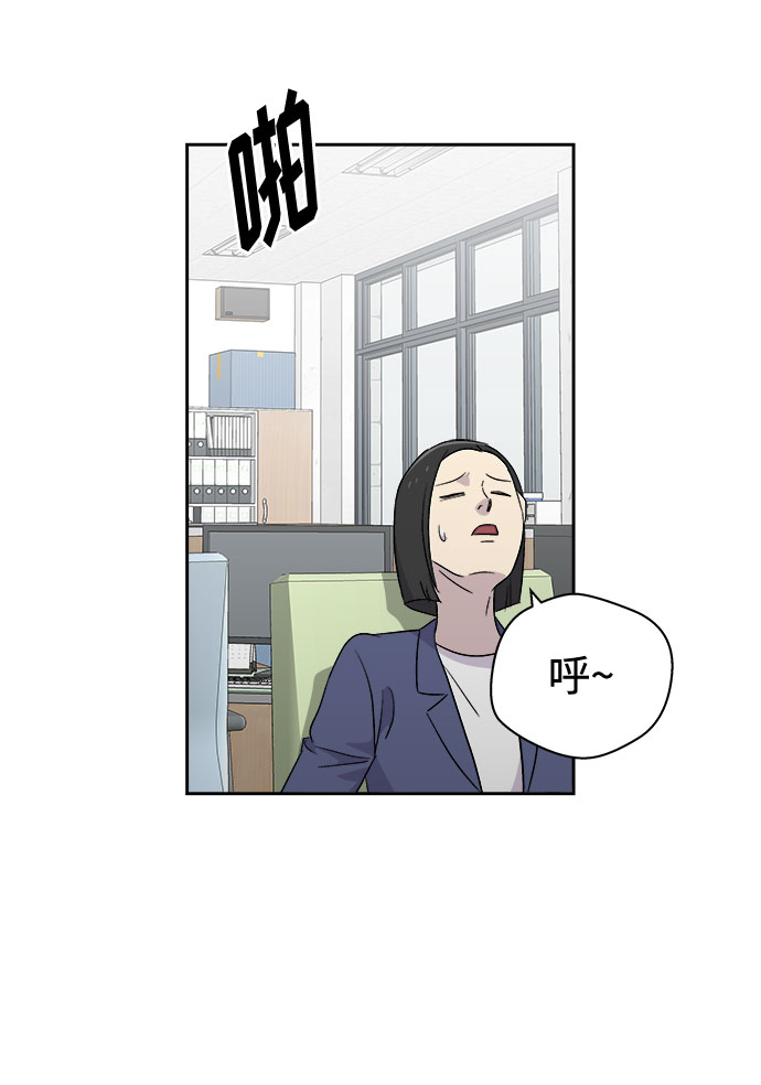 [第54话] 他跟别人不一样（2）4