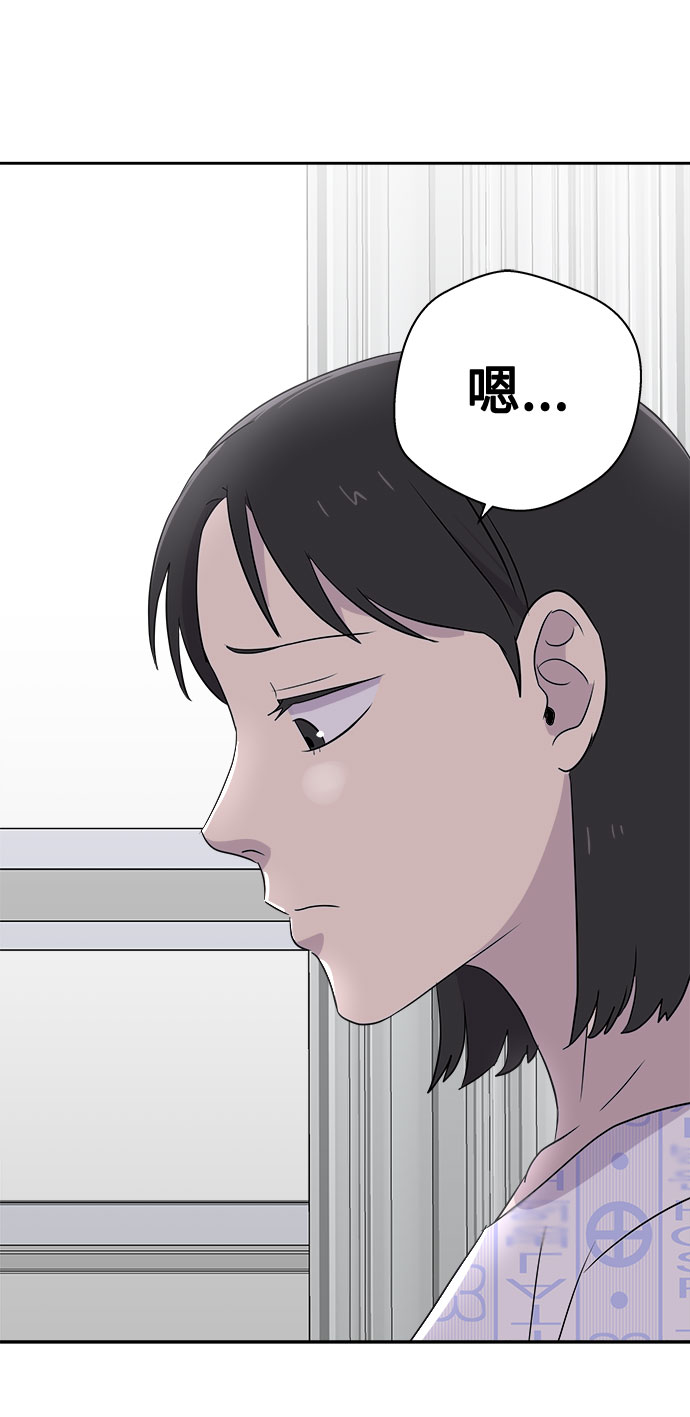 [第43话] 麻雀脚（4）2