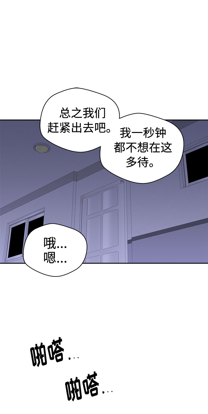 [第26话] 没人的家（3）0