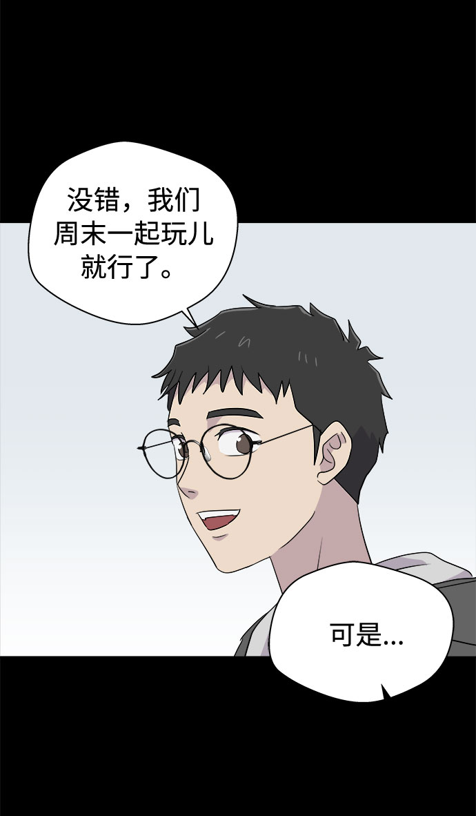 [第70话] 暴风（7）0