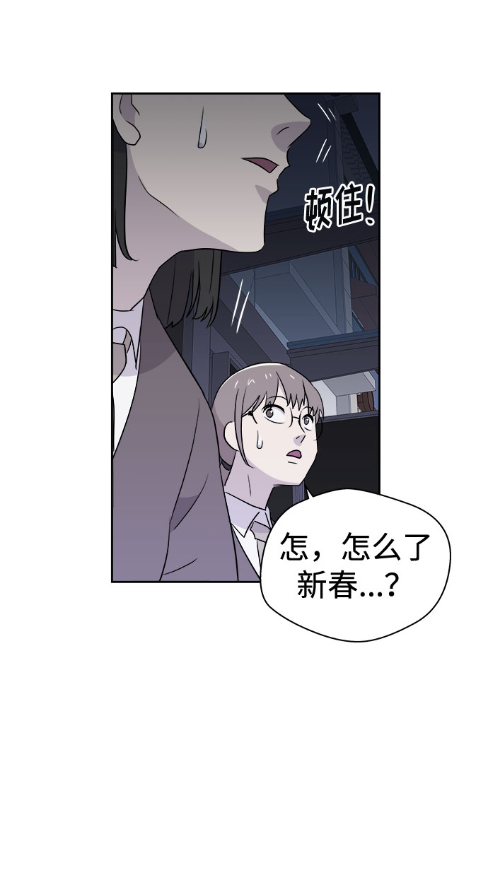 [第40话] 麻雀脚（1）2