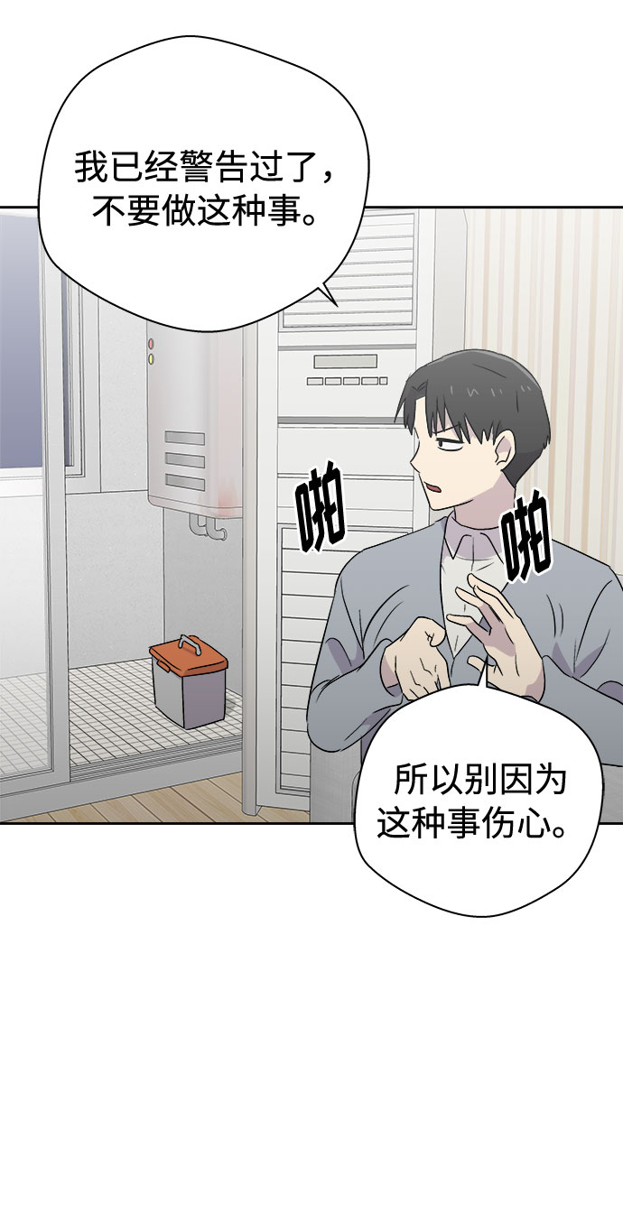 [第49话] 好人们（1）2