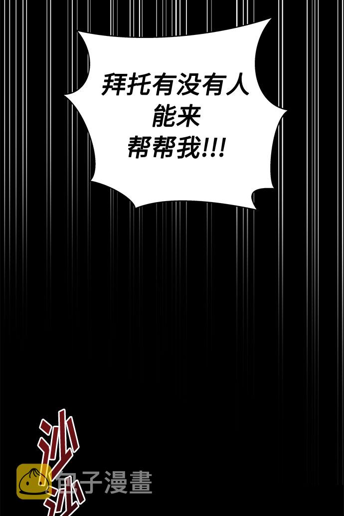 [第23话] 艺明女校（假期补课3）0