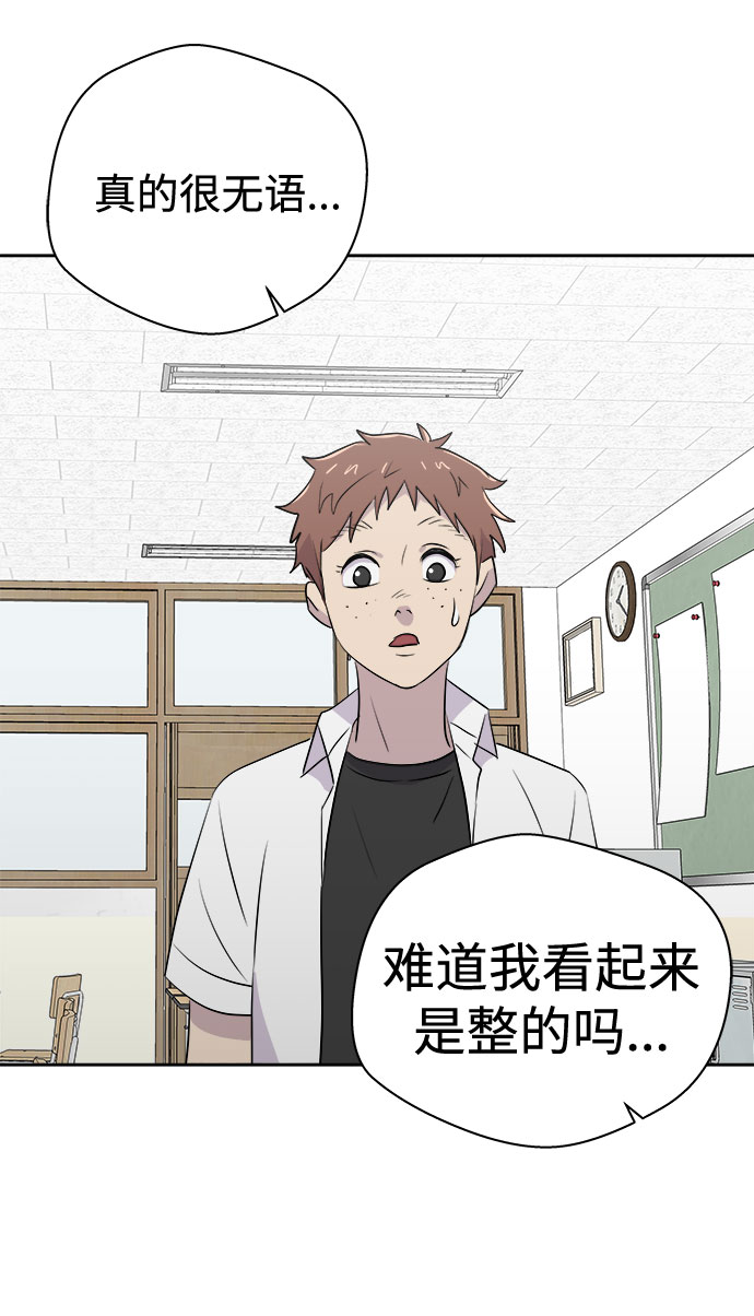 [第45话] 镜子（2）0