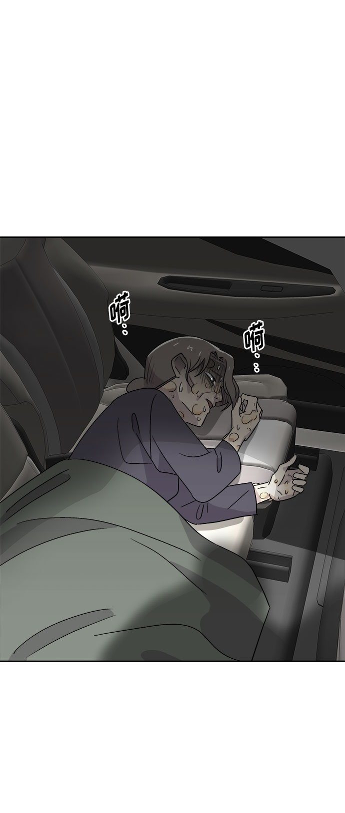 [第69话] 暴风（6）1