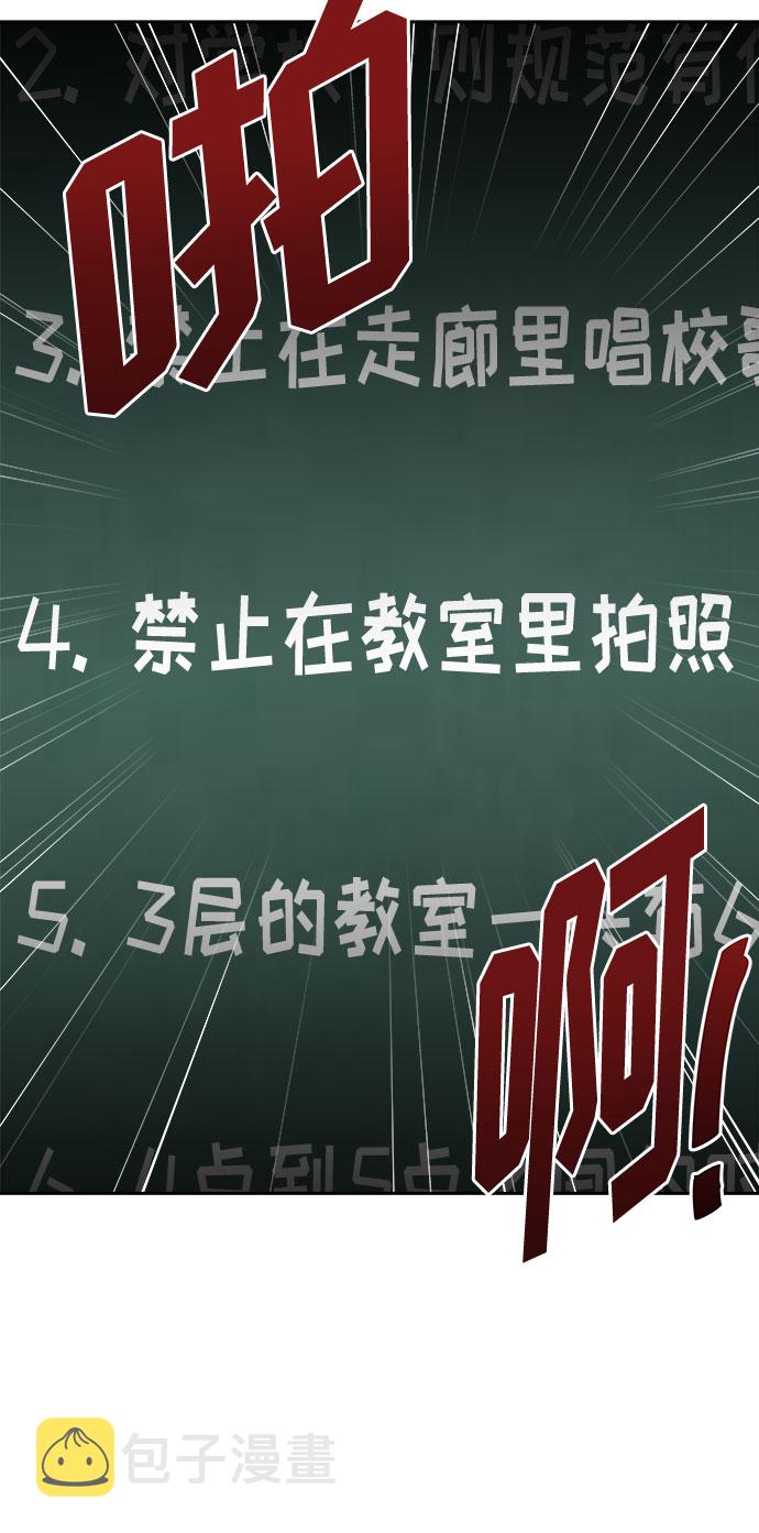 [第5话] 艺明女校（入学1）3