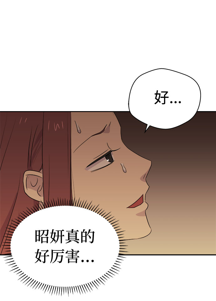 [第36话] 艺明女校（最后一天2）2