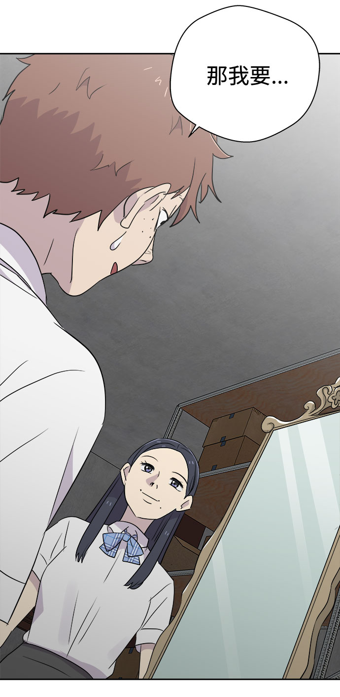 [第45话] 镜子（2）0