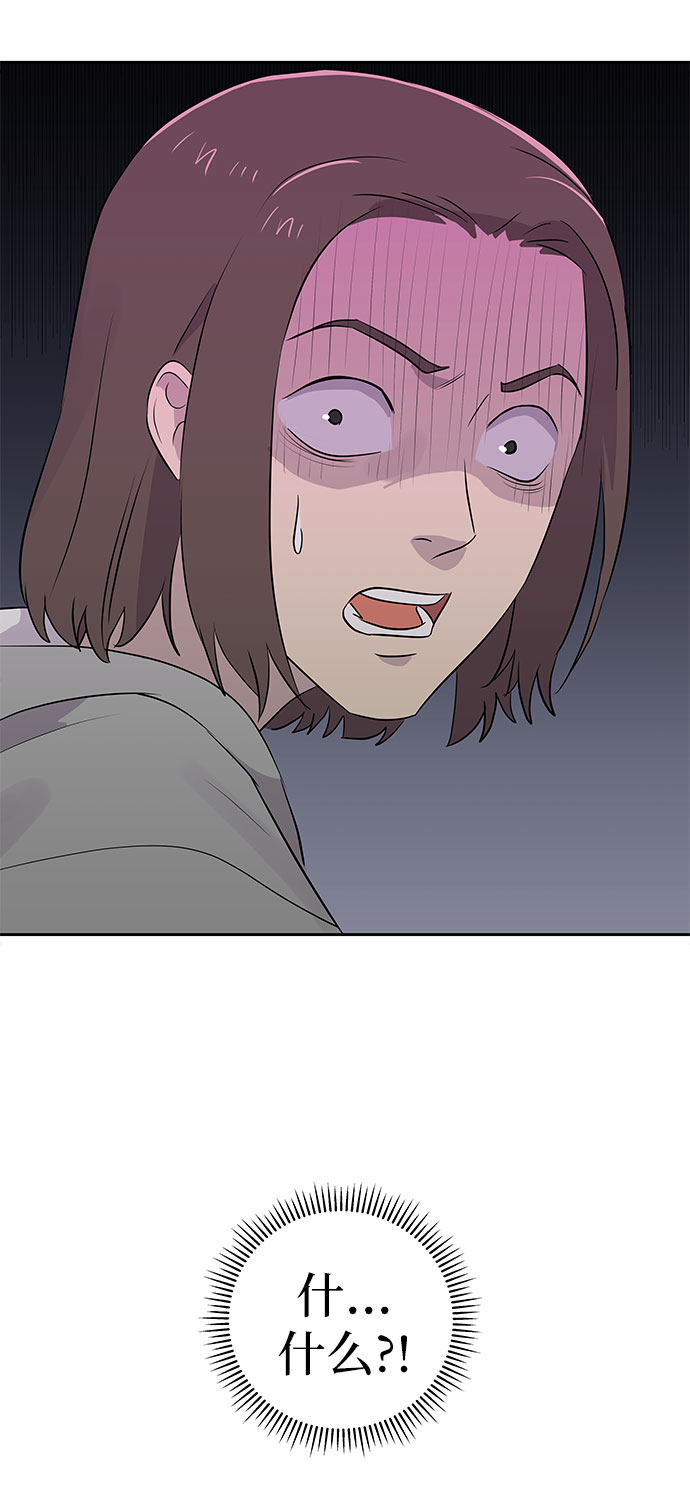 [第34话] 某个组织（4）3