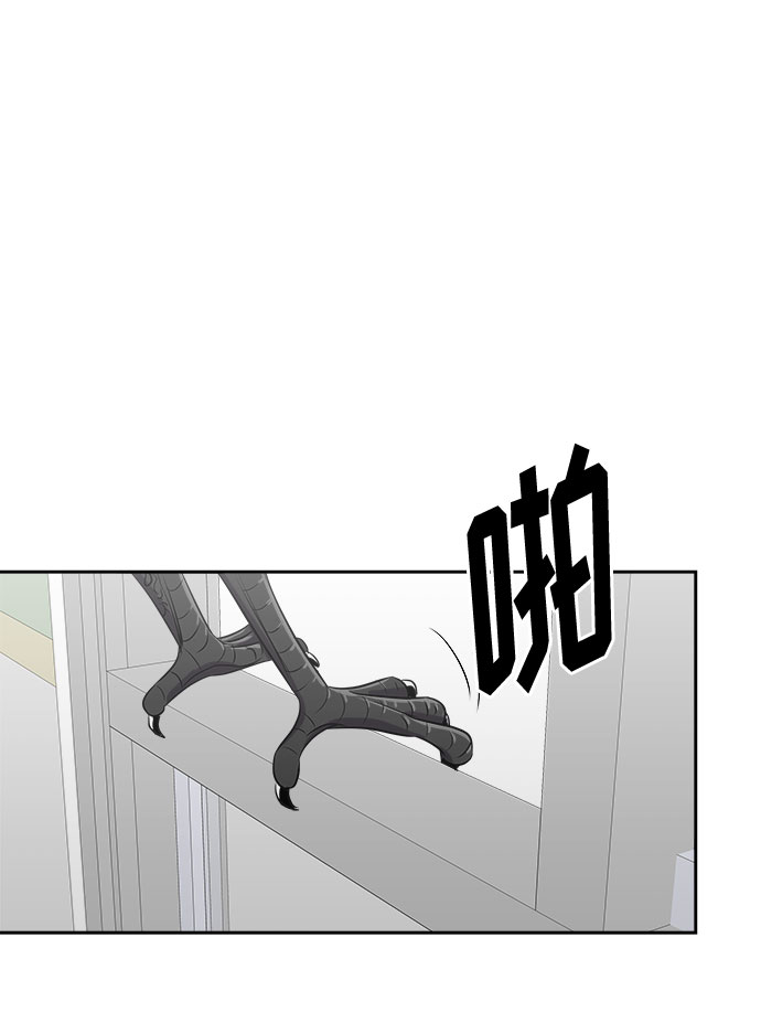 [第43话] 麻雀脚（4）2