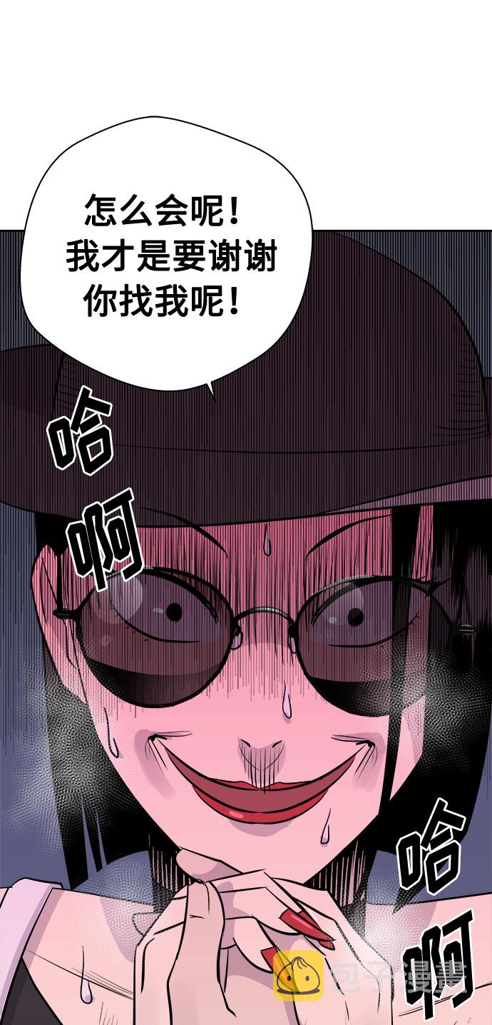 [第13话] 共生（3）0