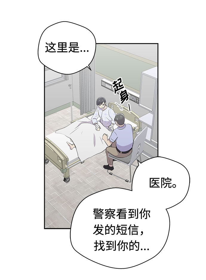[第20话] 追踪（6）0