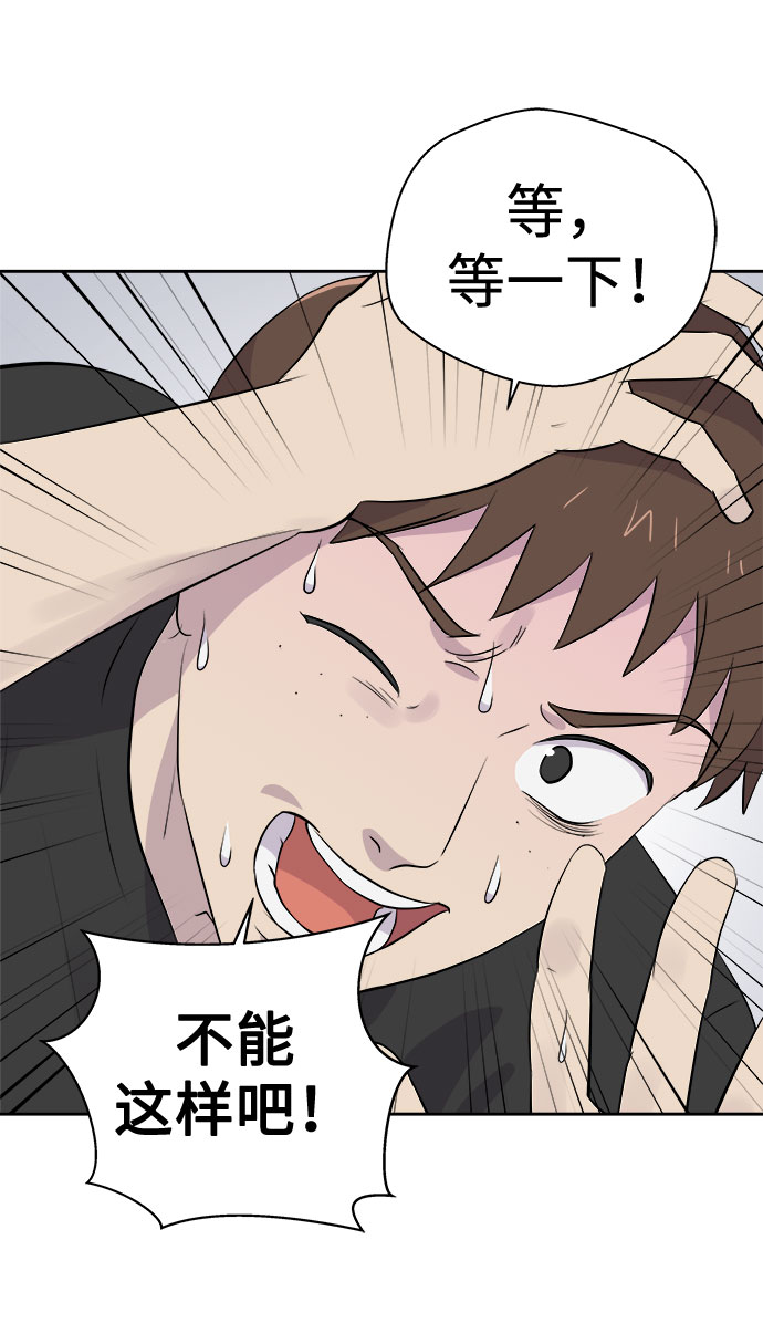 [第18话] 追踪（4）2