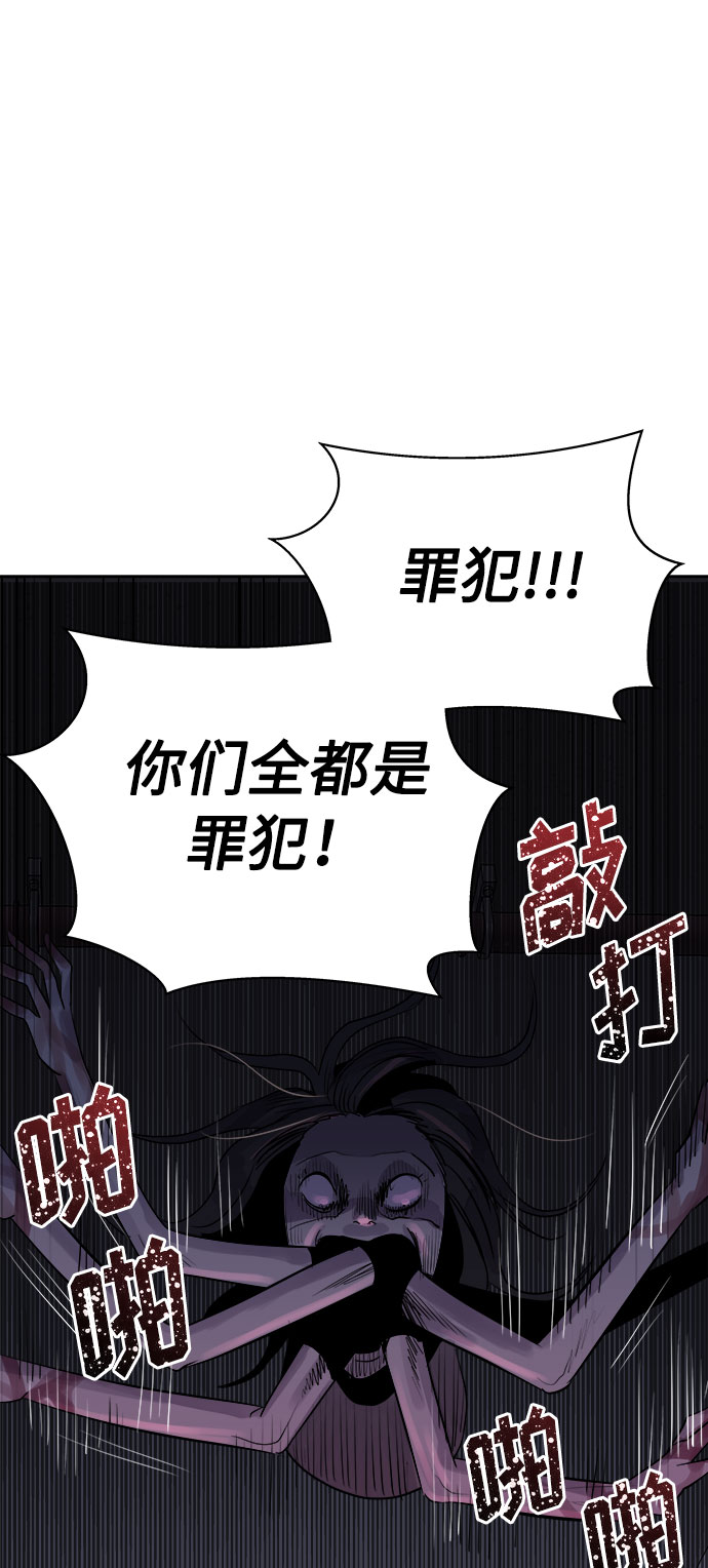 [第26话] 没人的家（3）3