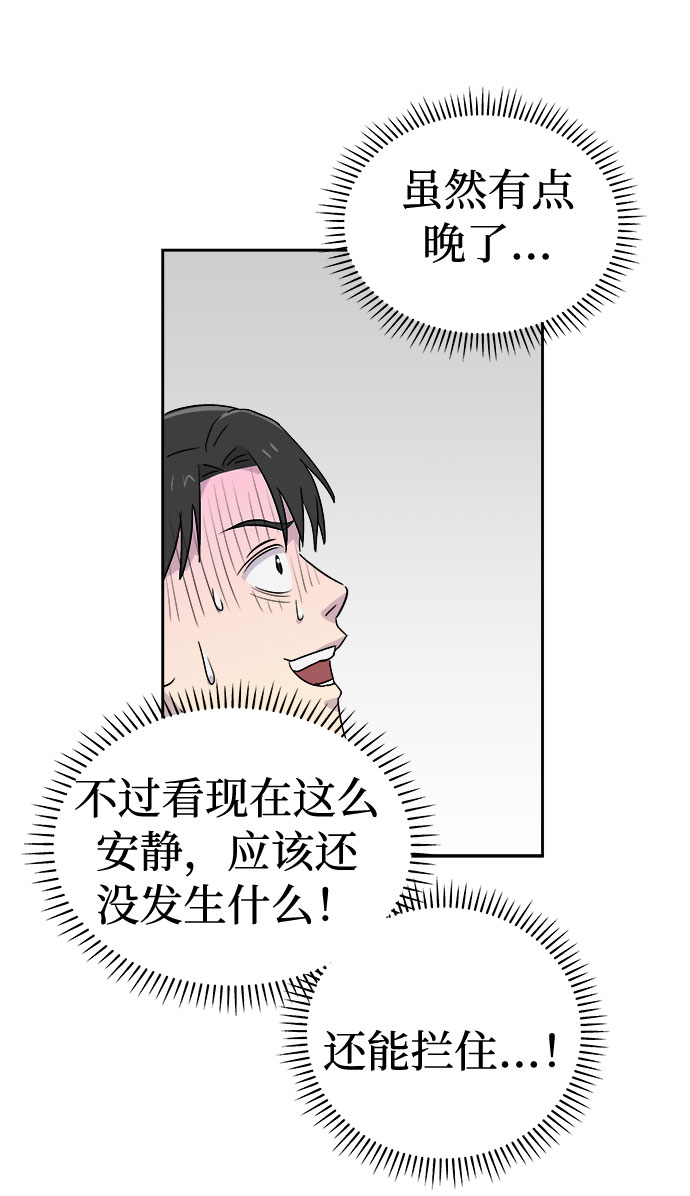 [第51话] 好人们（3）1