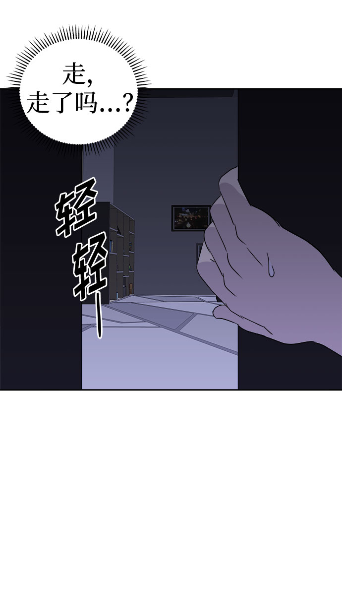 [第29话] Sittagugu（3）3