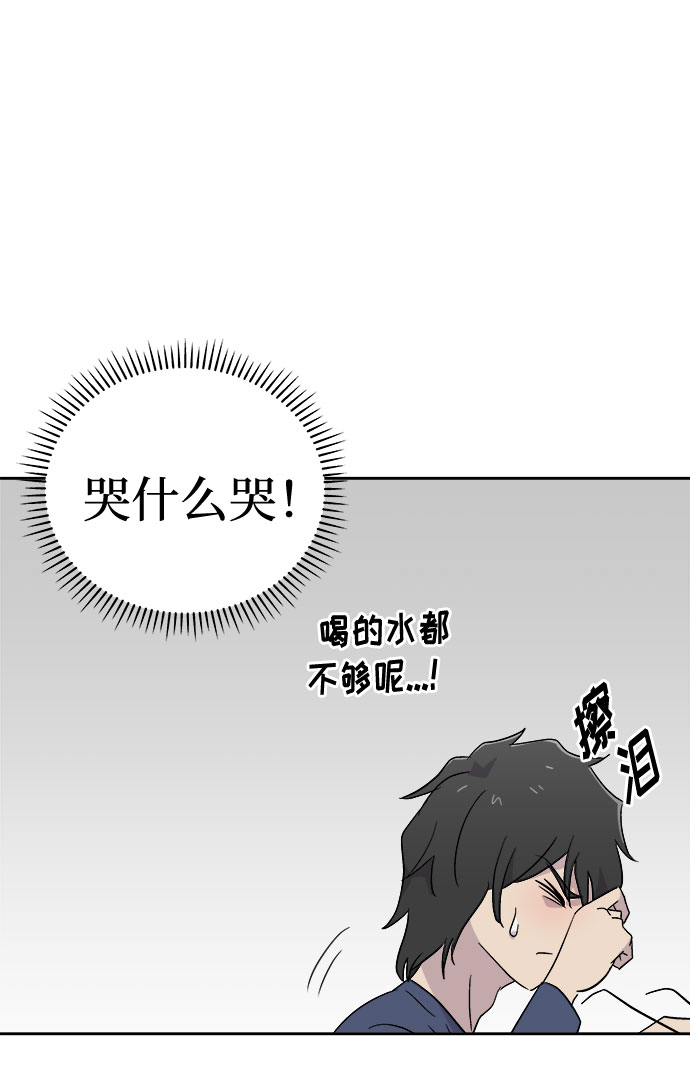 [第67话] 暴风（4）3