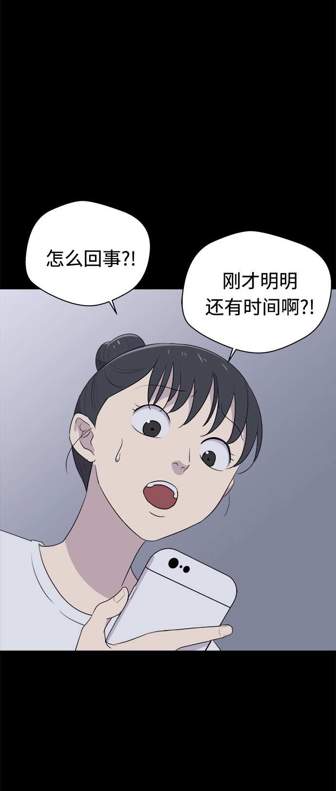 [第23话] 艺明女校（假期补课3）4