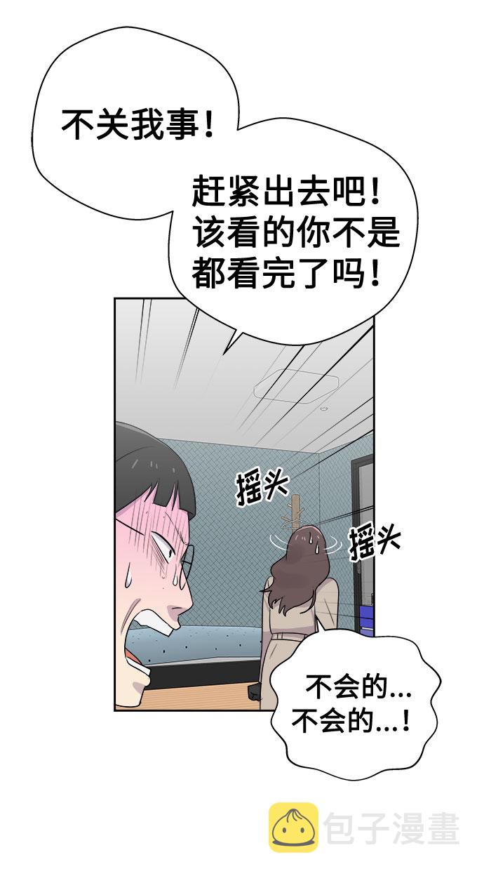 [第39话] 虫子（3）4