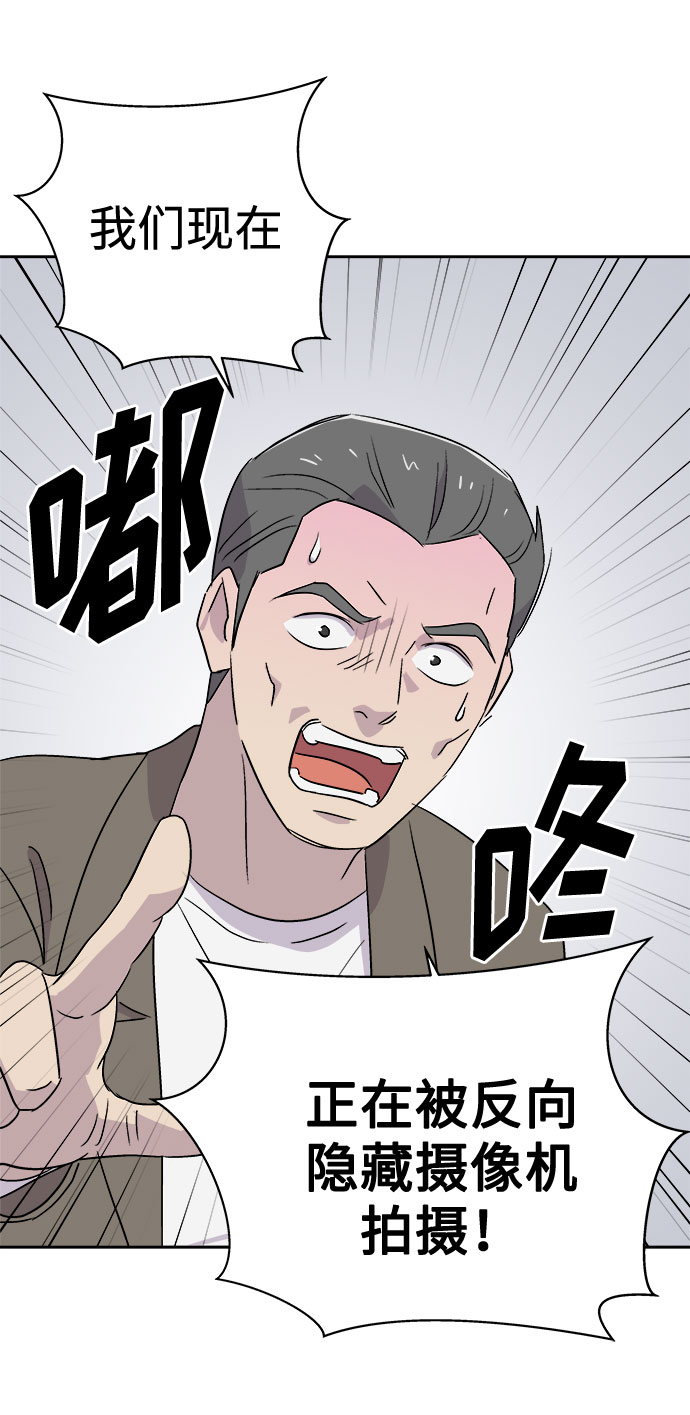 [第61话] 逃出学校（4）4