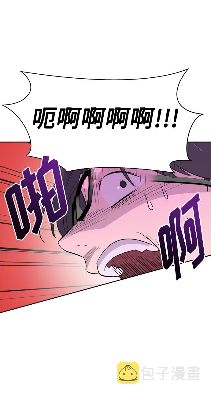 [第29话] Sittagugu（3）1