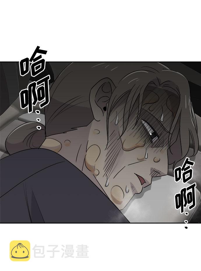 [第69话] 暴风（6）2