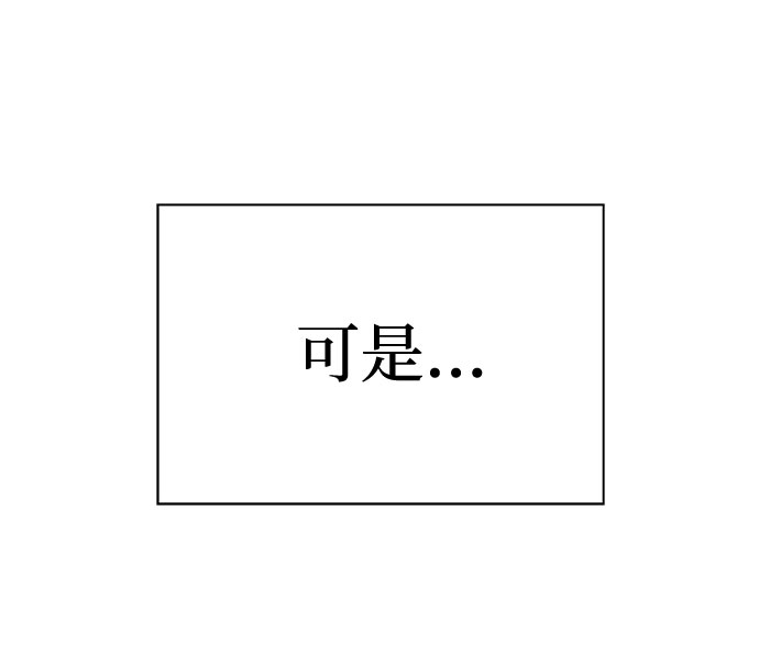[第61话] 逃出学校（4）1