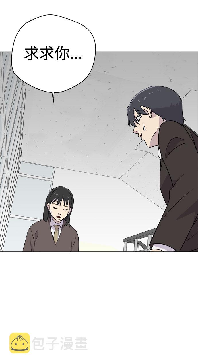 [第41话] 麻雀脚（2）1